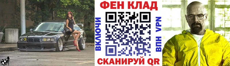 Купить закладки  Дорогобуж  АМФ Premium 
