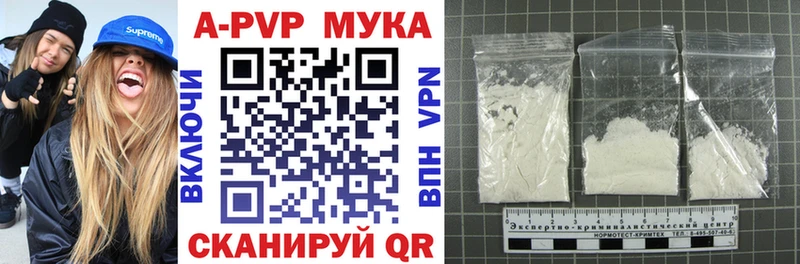 Купить  Дорогобуж  Альфа ПВП крисы CK 