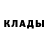 Кетамин ketamine Volodymyr Medvid