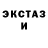 Ecstasy MDMA Bulat Elezhbiev