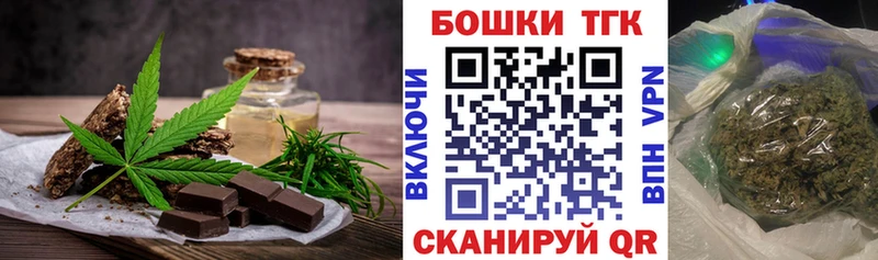 Canna-Cookies марихуана  Купить закладки  Дорогобуж 