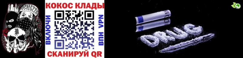 Купить  Дорогобуж  Cocaine Columbia 