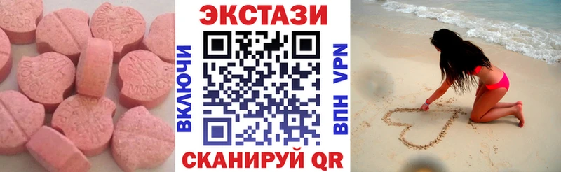 Купить Дорогобуж Экстази диски