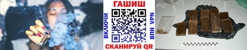 Купить  Дорогобуж  ГАШИШ индика сатива 