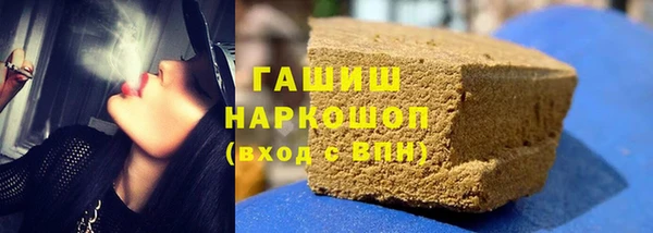ГАЛЛЮЦИНОГЕННЫЕ ГРИБЫ Заводоуковск