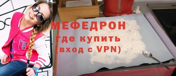 ГАЛЛЮЦИНОГЕННЫЕ ГРИБЫ Заводоуковск