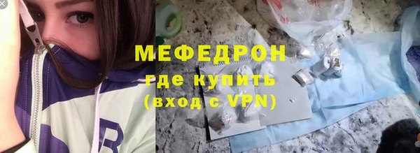 первитин Заволжье
