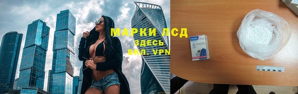 первитин Заволжье