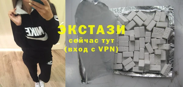 первитин Заволжье