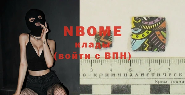ГАЛЛЮЦИНОГЕННЫЕ ГРИБЫ Заводоуковск