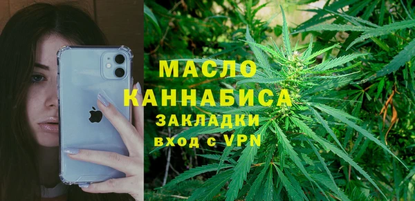 2c-b Заволжск