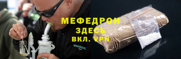 2c-b Заволжск