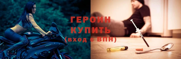 первитин Заволжье