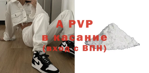 первитин Заволжье