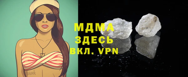 ГАЛЛЮЦИНОГЕННЫЕ ГРИБЫ Заводоуковск
