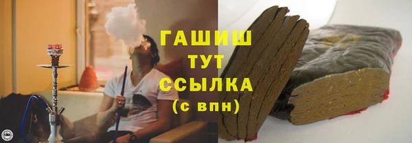 первитин Заволжье