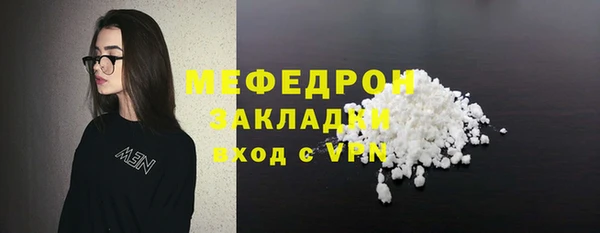 2c-b Заволжск