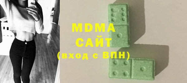 первитин Заволжье