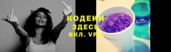 2c-b Заволжск