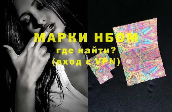 ГАЛЛЮЦИНОГЕННЫЕ ГРИБЫ Заводоуковск
