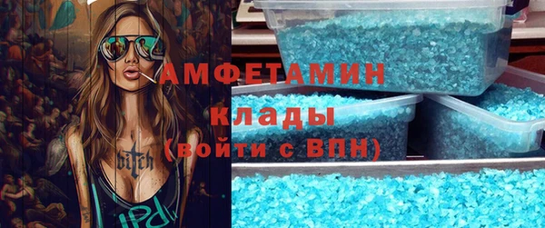 ГАЛЛЮЦИНОГЕННЫЕ ГРИБЫ Заводоуковск