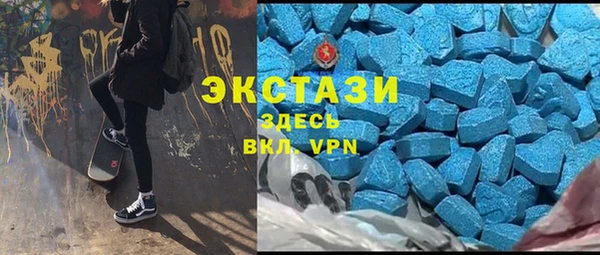 ГАЛЛЮЦИНОГЕННЫЕ ГРИБЫ Заводоуковск
