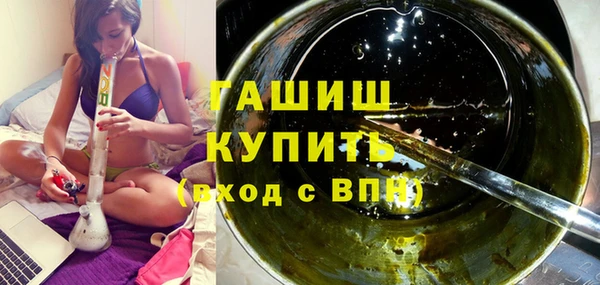 ГАЛЛЮЦИНОГЕННЫЕ ГРИБЫ Заводоуковск