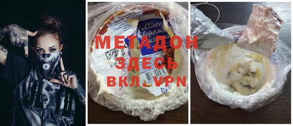 первитин Заволжье