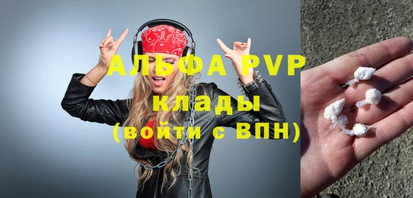 ГАЛЛЮЦИНОГЕННЫЕ ГРИБЫ Заводоуковск