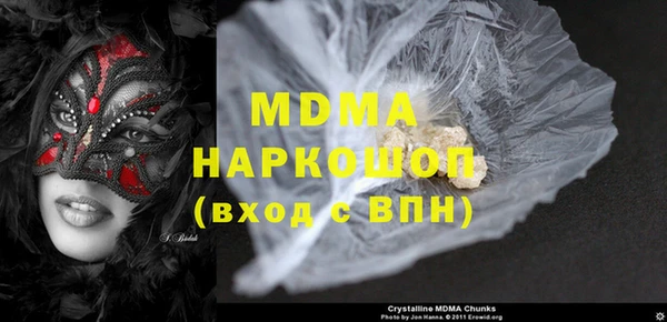 первитин Заволжье