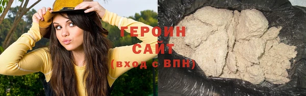 ГАЛЛЮЦИНОГЕННЫЕ ГРИБЫ Заводоуковск