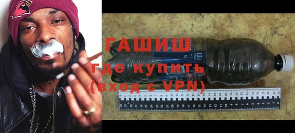 первитин Заволжье