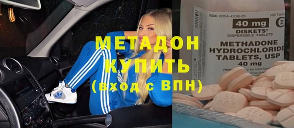 первитин Заволжье