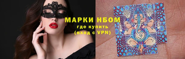 первитин Заволжье
