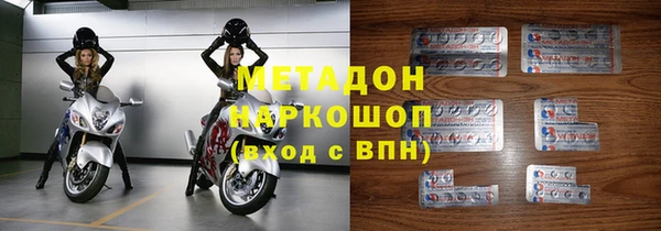 первитин Заволжье