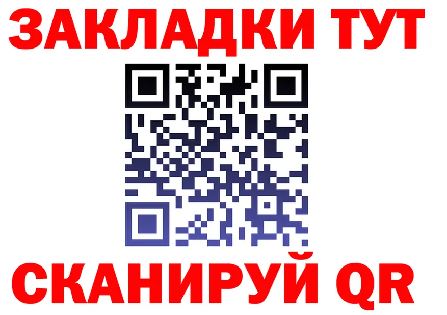 МЕТАДОН VHQ ONION площадка OMG Дорогобуж