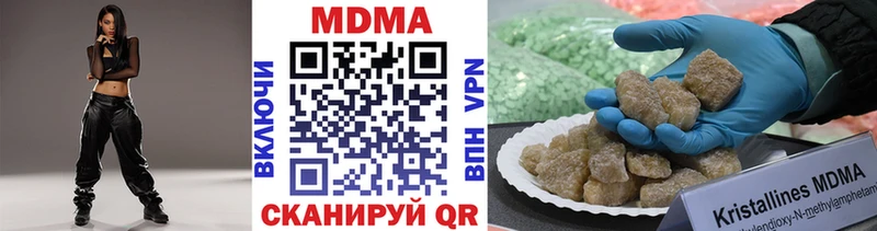 Купить закладки  Дорогобуж  МДМА Molly 