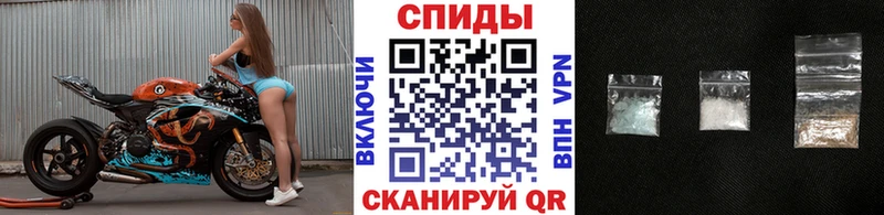 МЕТАМФЕТАМИН мет  Купить  Дорогобуж 