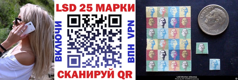 Марки N-bome 1500мкг Купить где Дорогобуж
