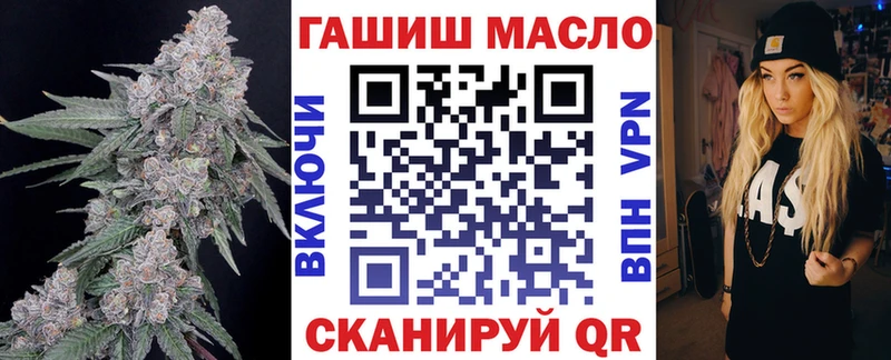 Купить  Дорогобуж  ТГК гашишное масло 