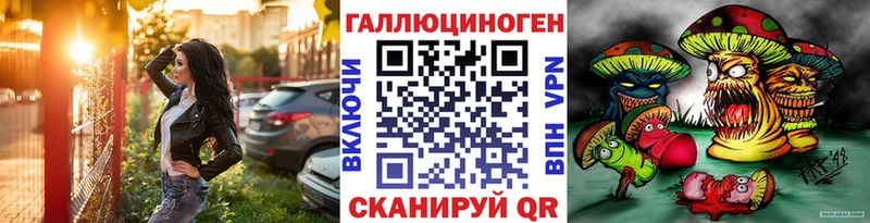 Галлюциногенные грибы мухоморы  Купить закладки  Дорогобуж 